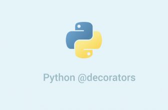 Изменение поведения функции при работе с декораторами в Python (часть 2)