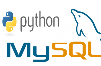 Примеры работы с MySQL в Python при помощи модуля PyMySQL