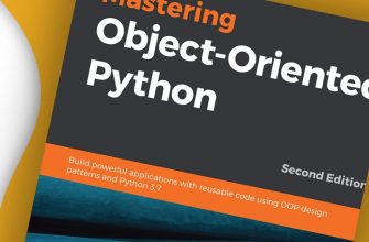 Объектно-ориентированное программирование в Python (Часть 2)