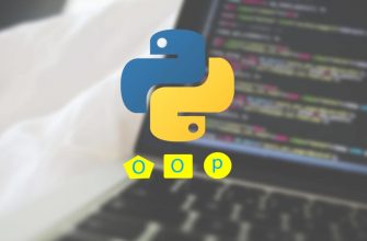 Объектно-ориентированное программирование в Python (Часть 1)