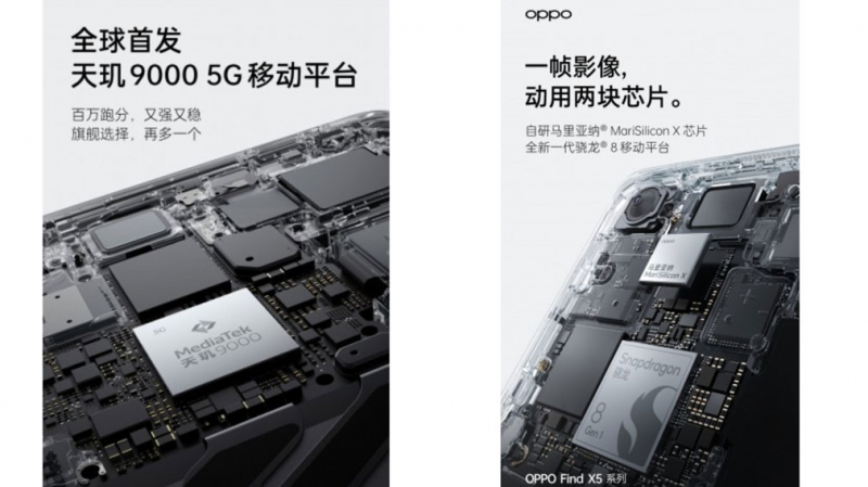 Компания OPPO выпустит флагманский Find X5 Pro на чипе Dimensity 9000