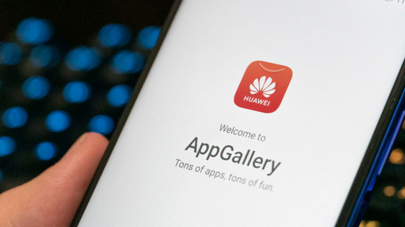 Компания Huawei удалила из AppGallery приложения нескольких российских банков