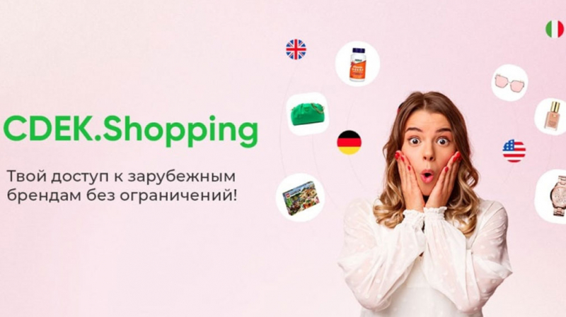 Транспортная компания «СДЭК» запустила в РФ собственный онлайн-магазин электроники